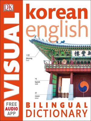 cover image of Korean-English Bilingual Visual Dictionary with Free Audio App